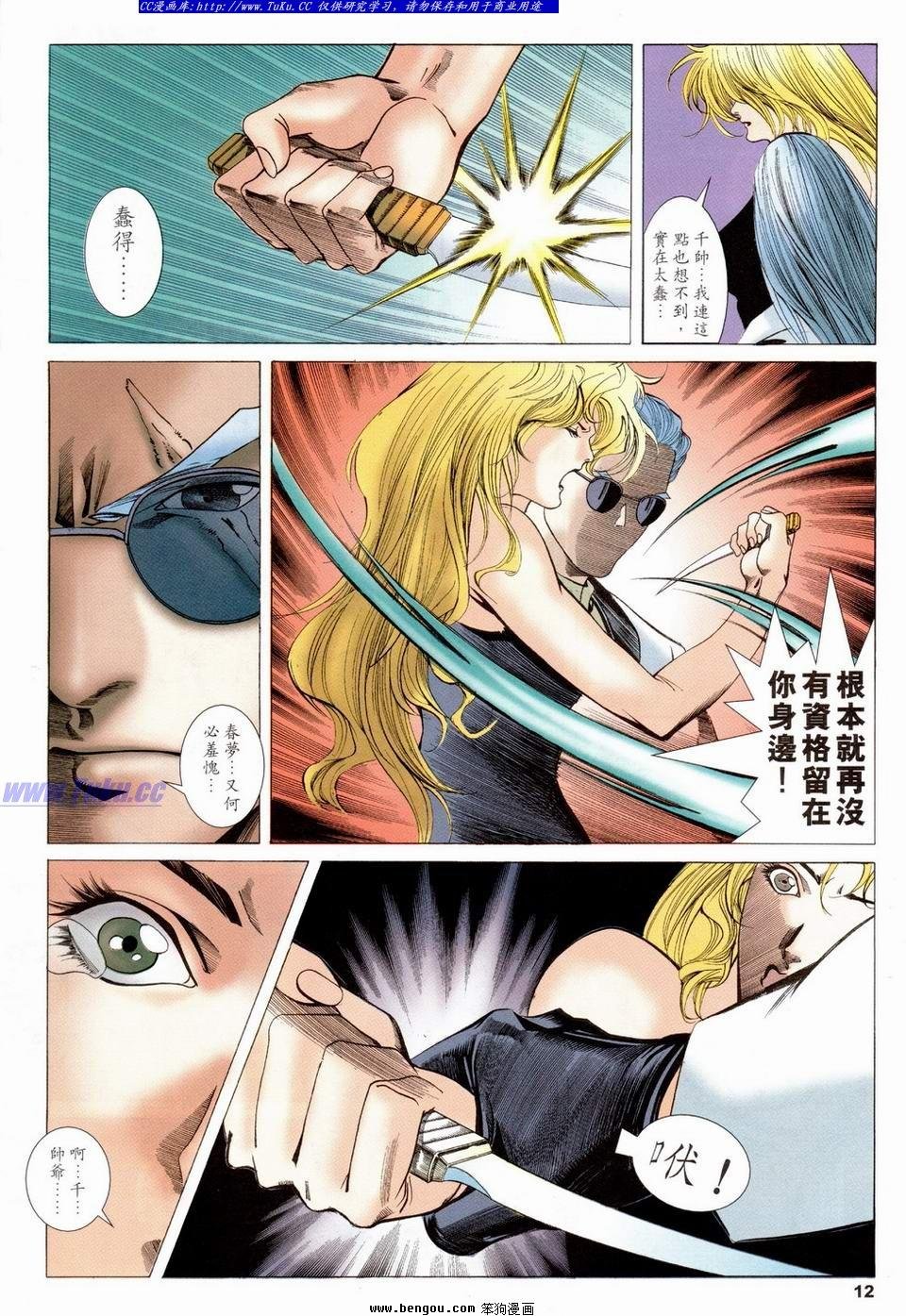 第23卷