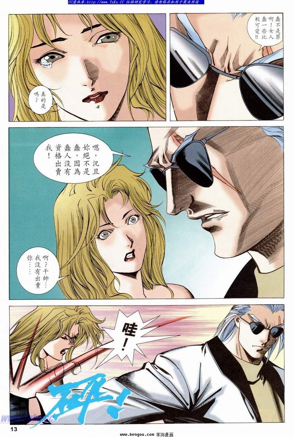 第23卷