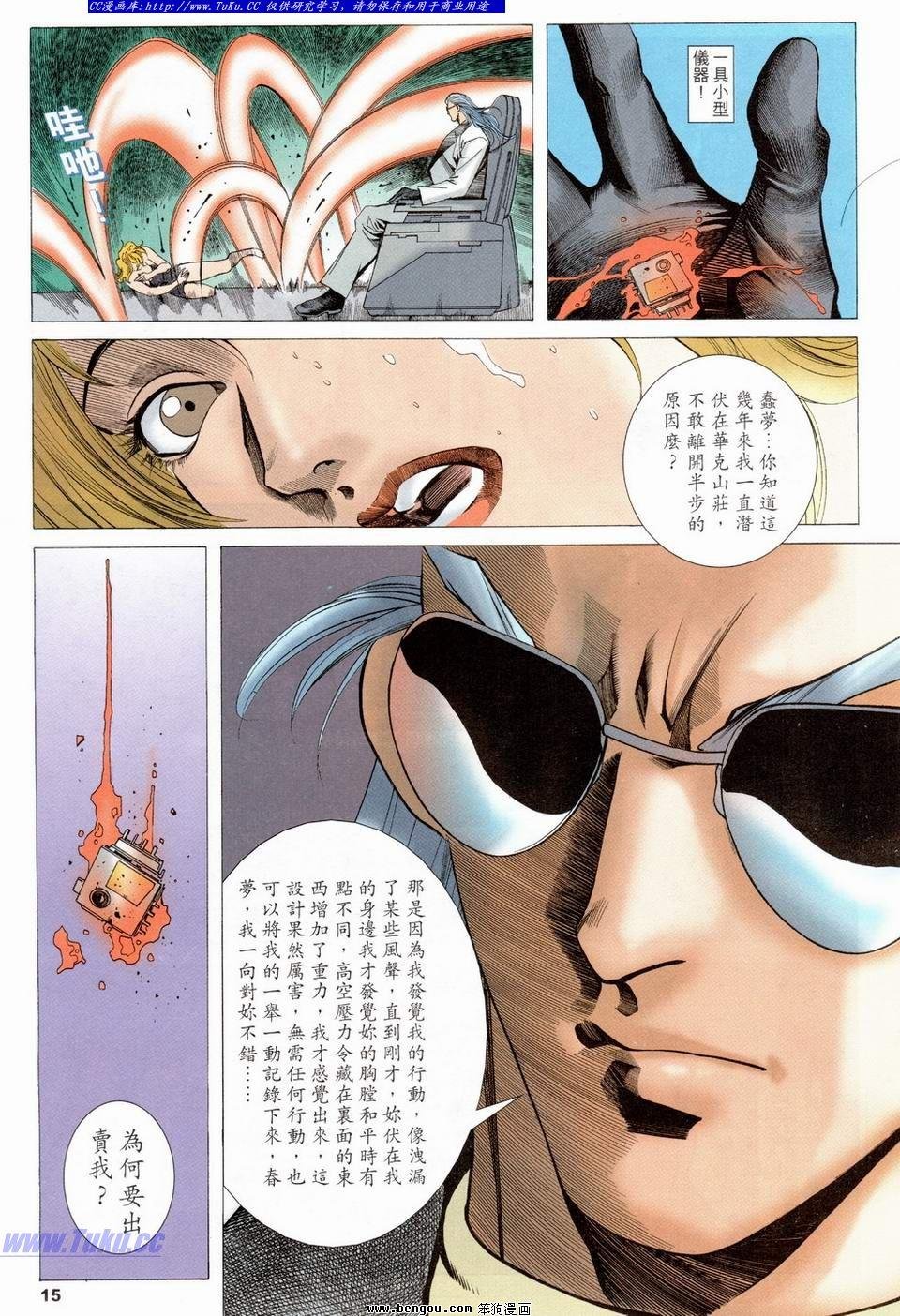 第23卷