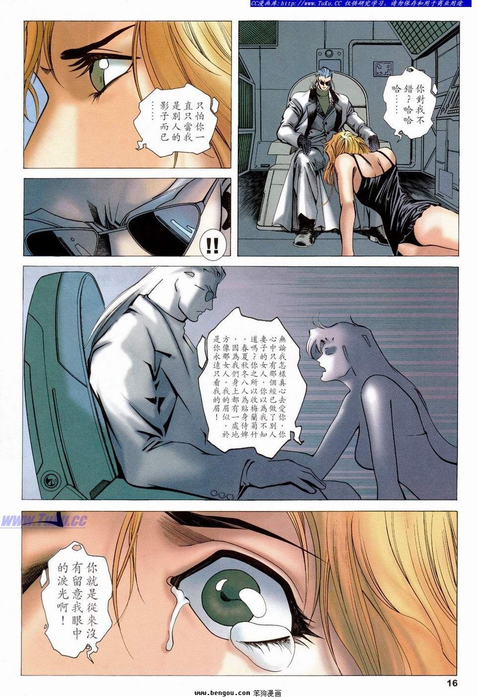 第23卷