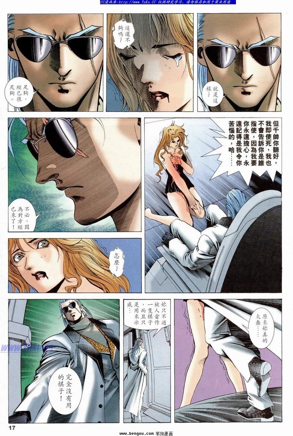 第23卷