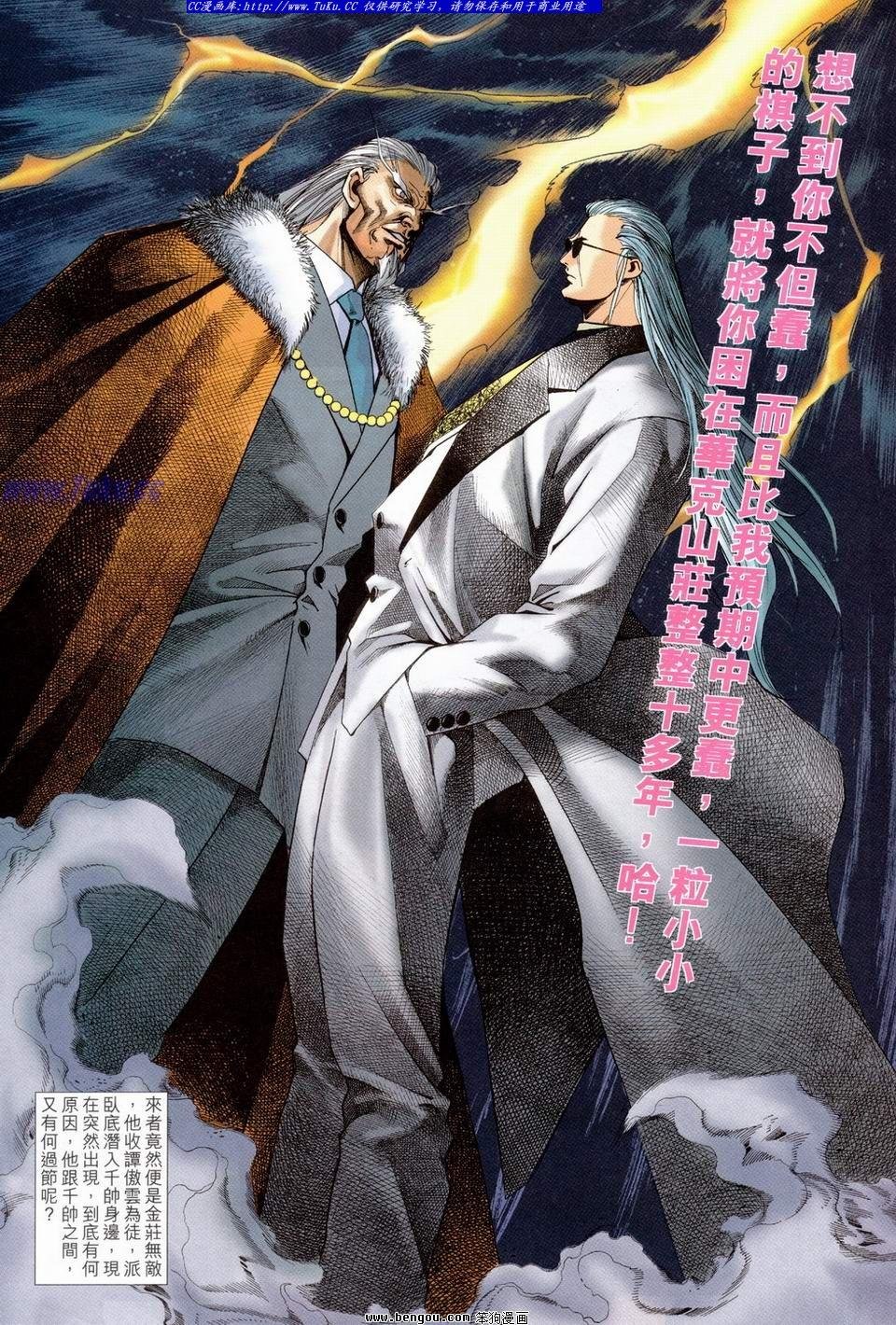 第23卷
