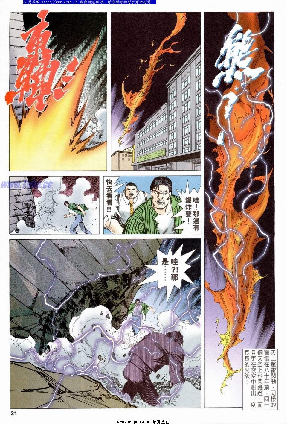 第23卷