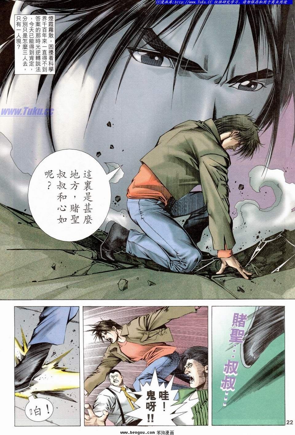 第23卷