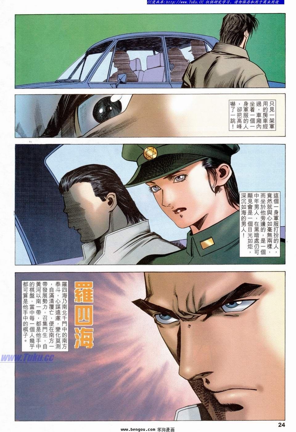 第23卷