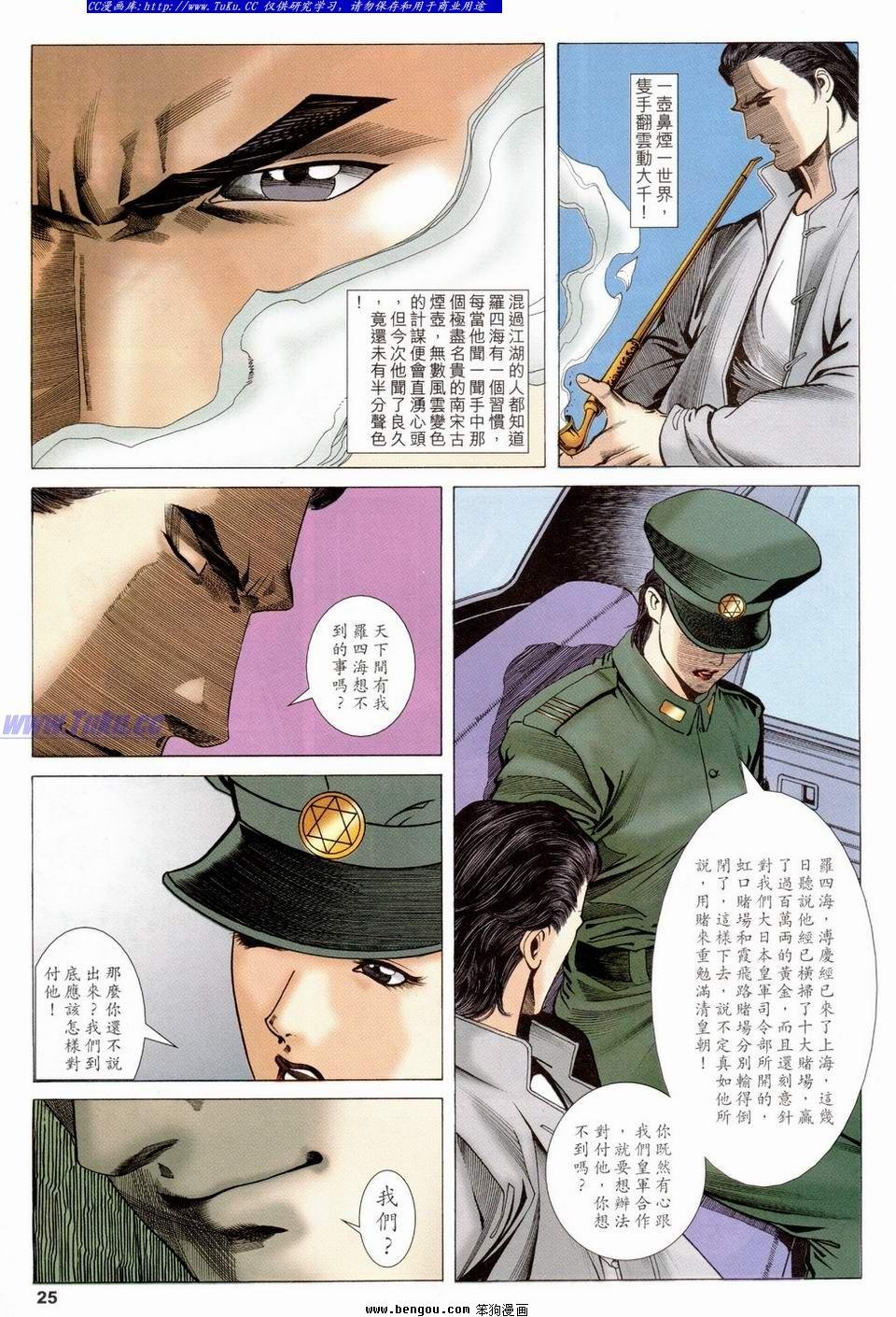 第23卷