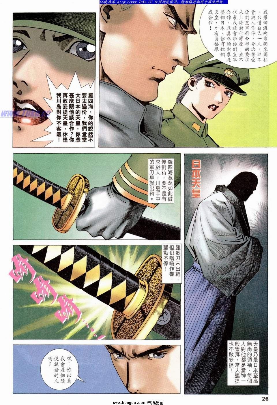 第23卷