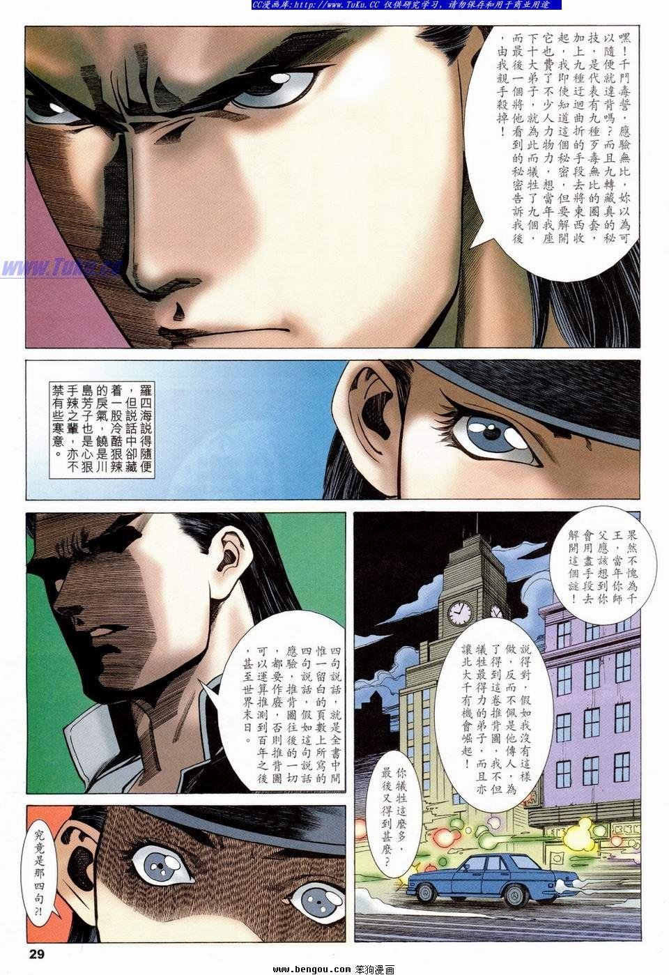 第23卷