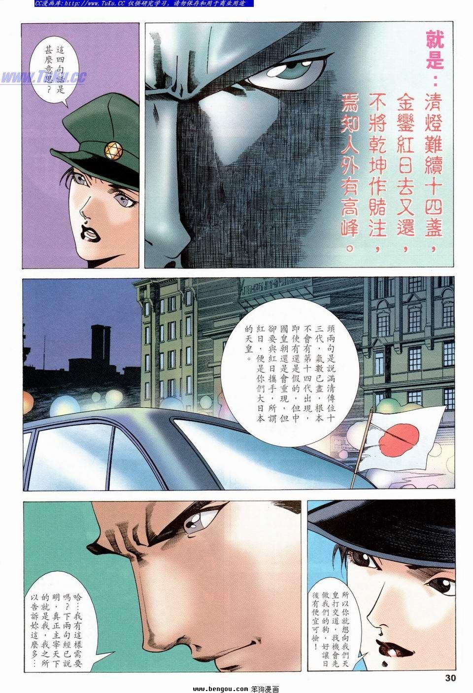 第23卷