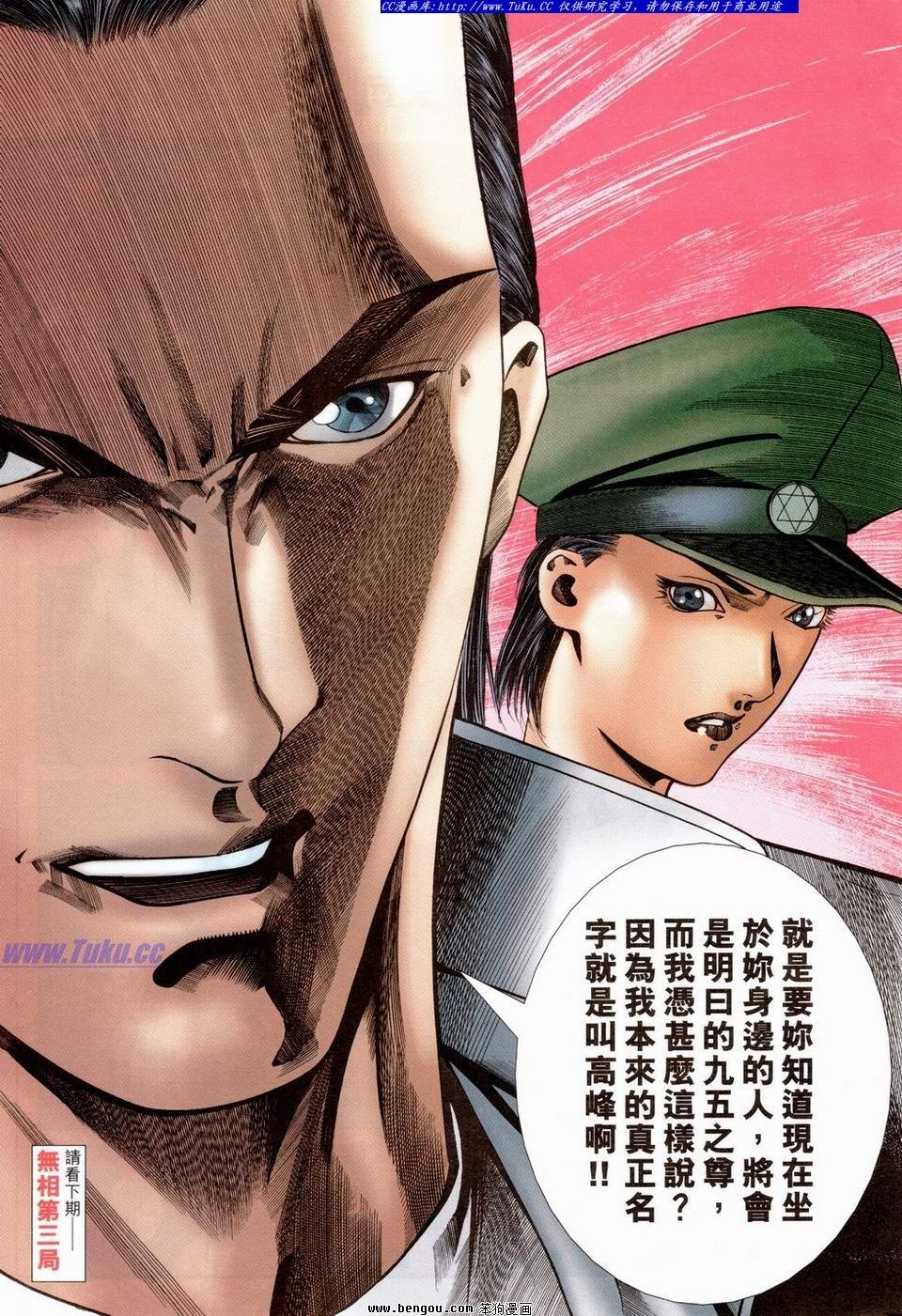 第23卷