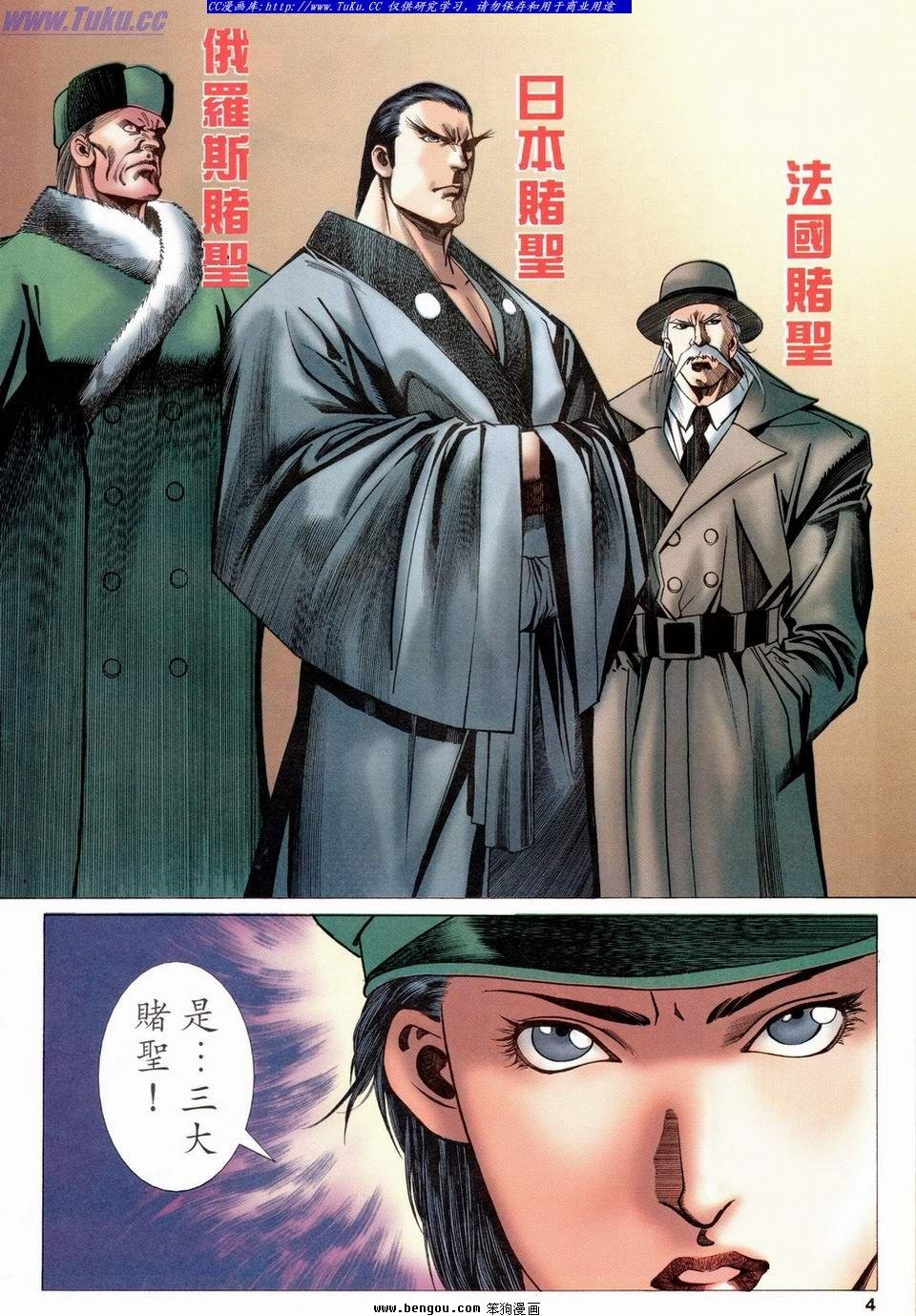 第24卷