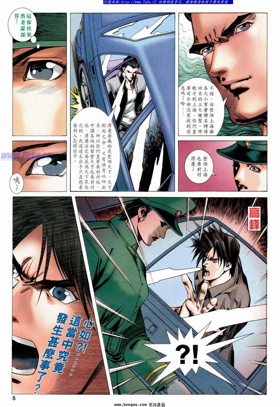 第24卷
