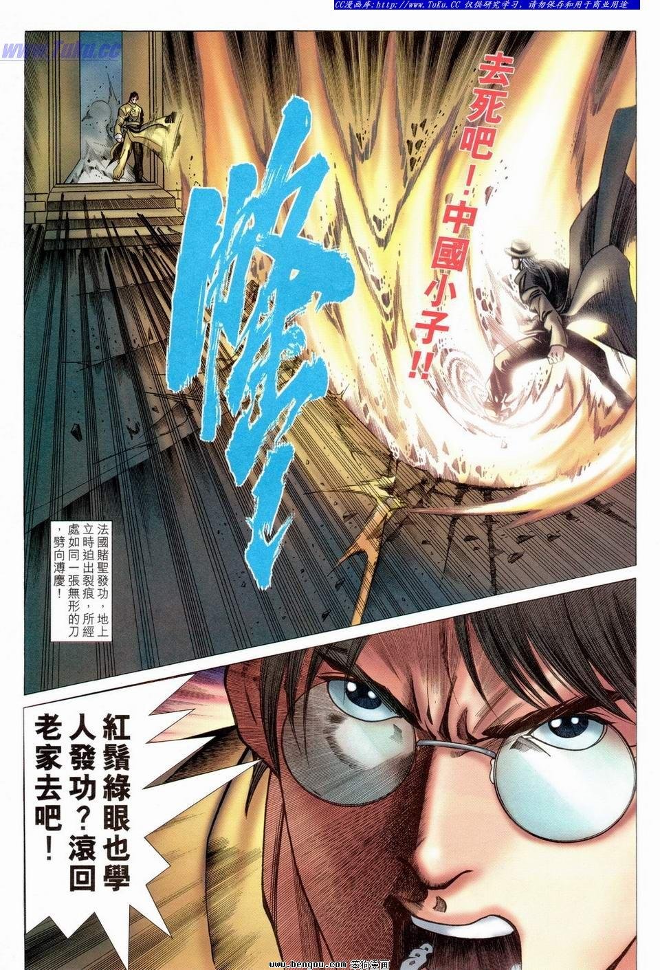 第24卷