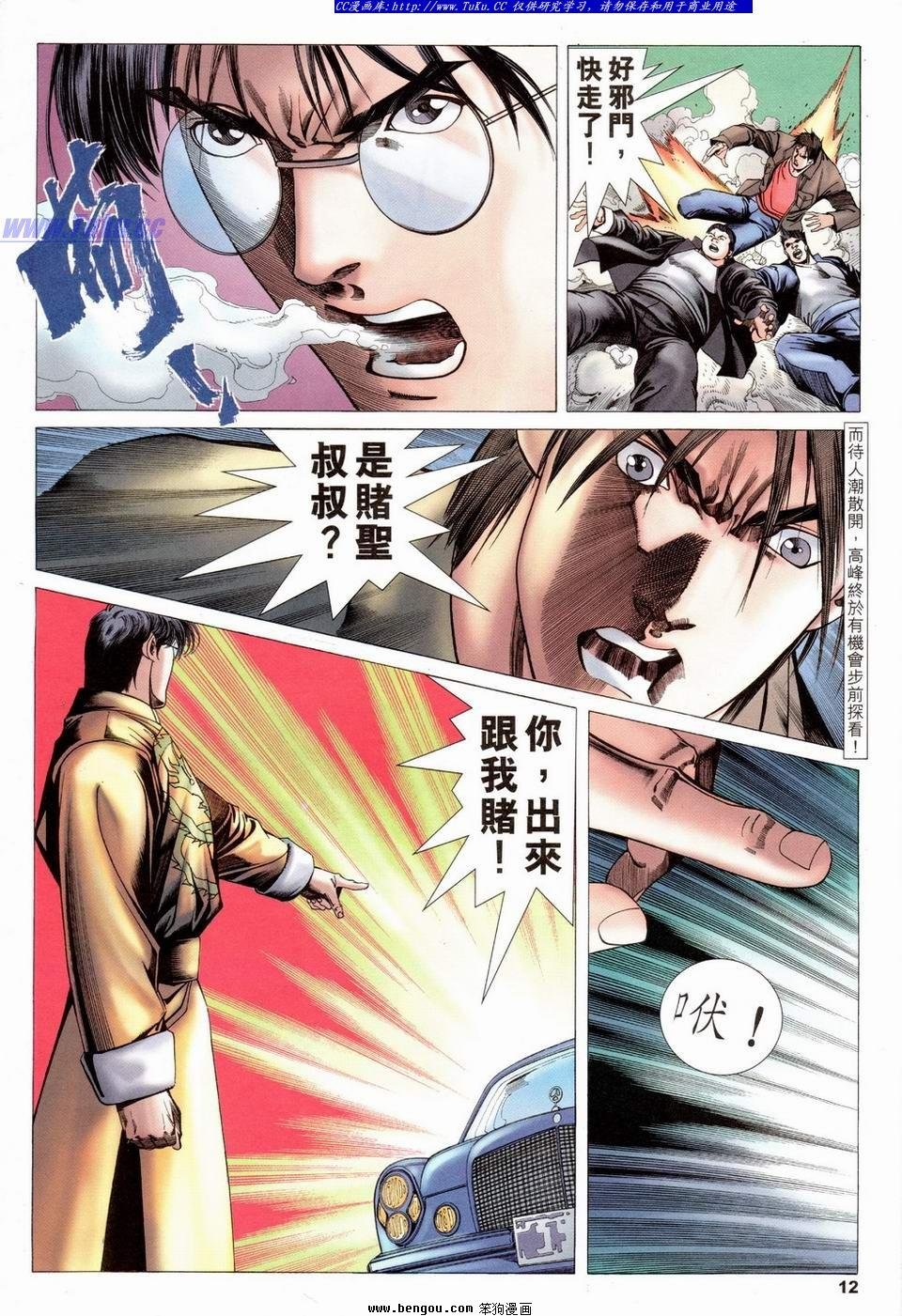 第24卷
