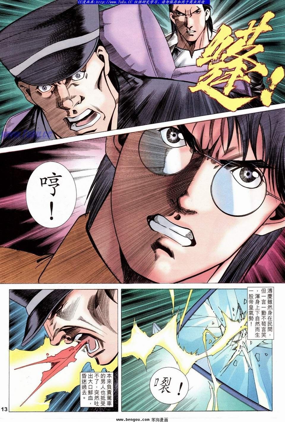 第24卷
