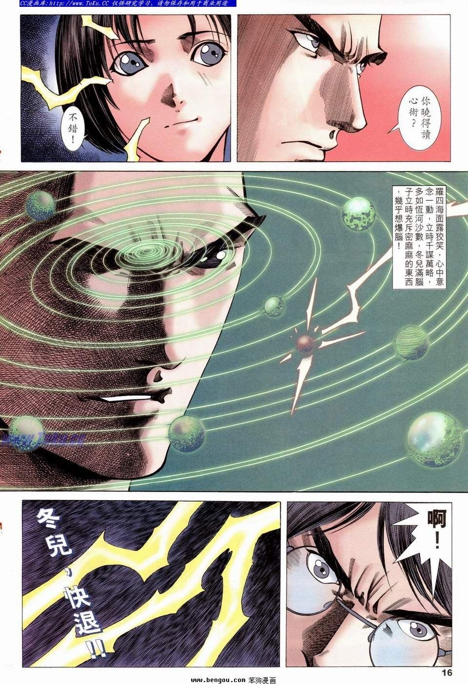 第24卷