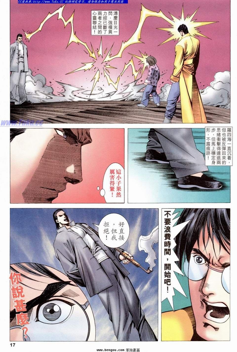 第24卷