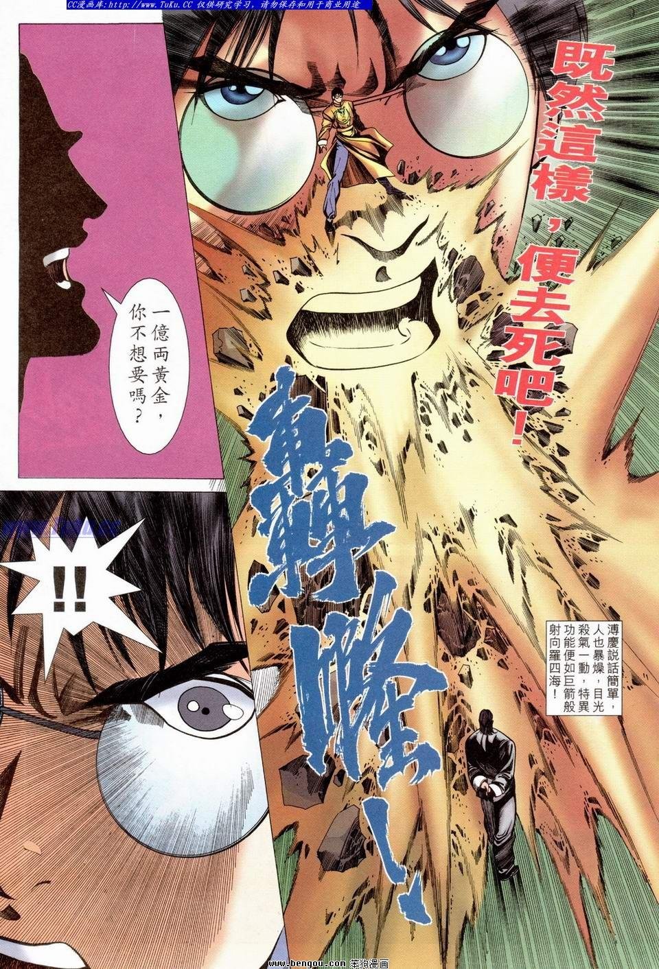 第24卷