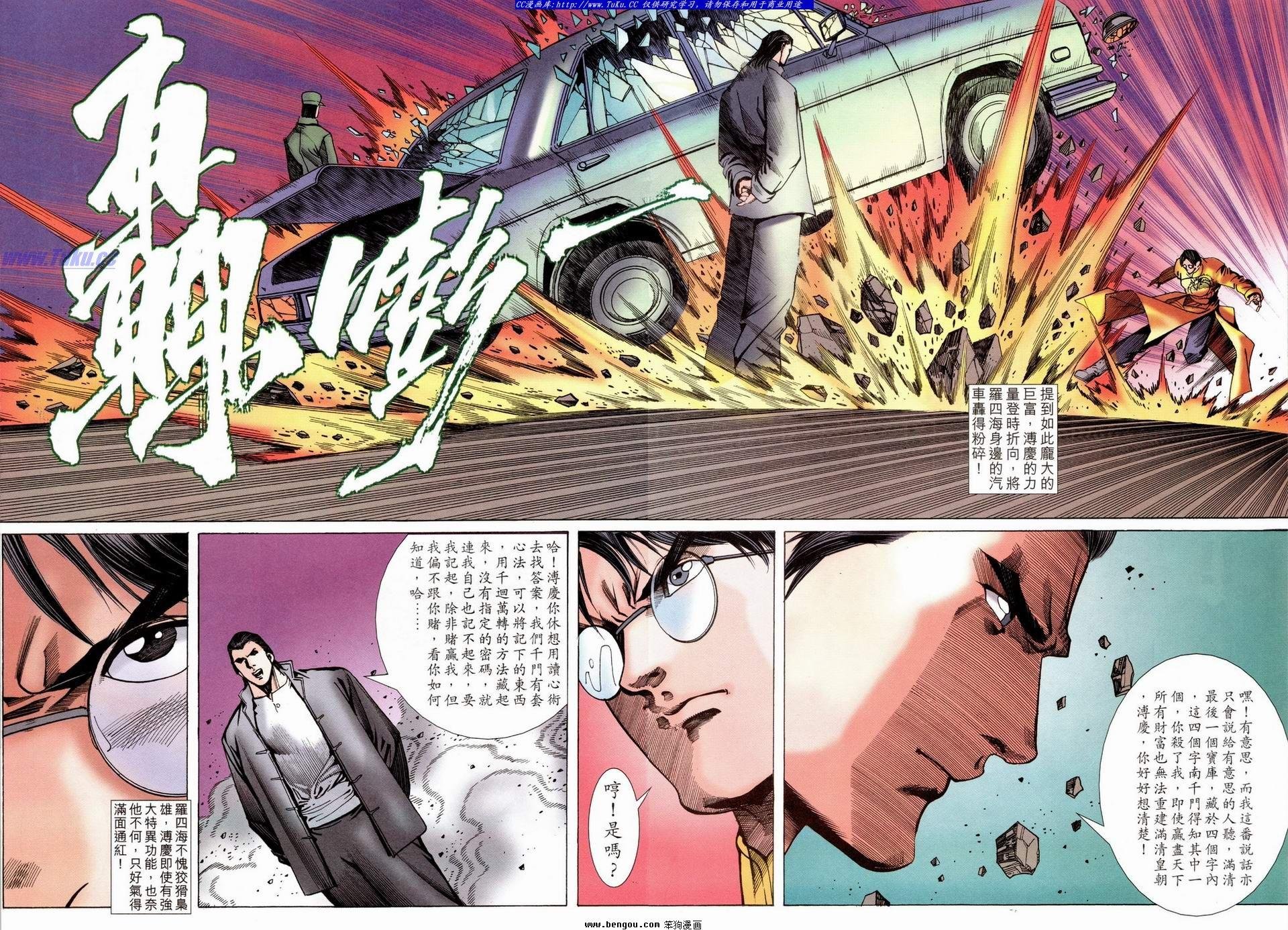 第24卷
