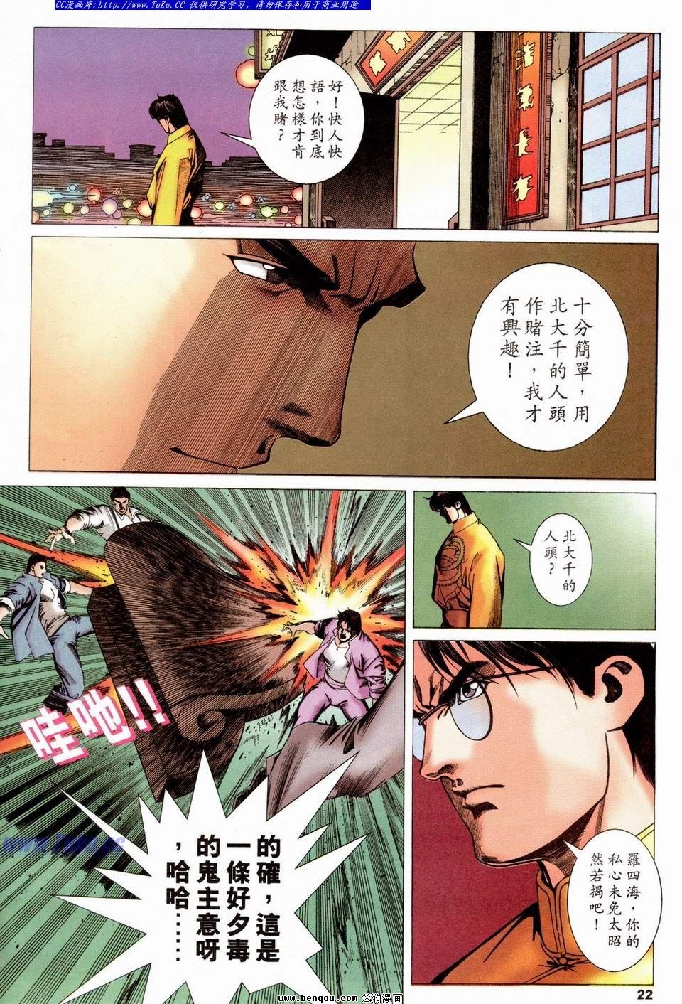 第24卷