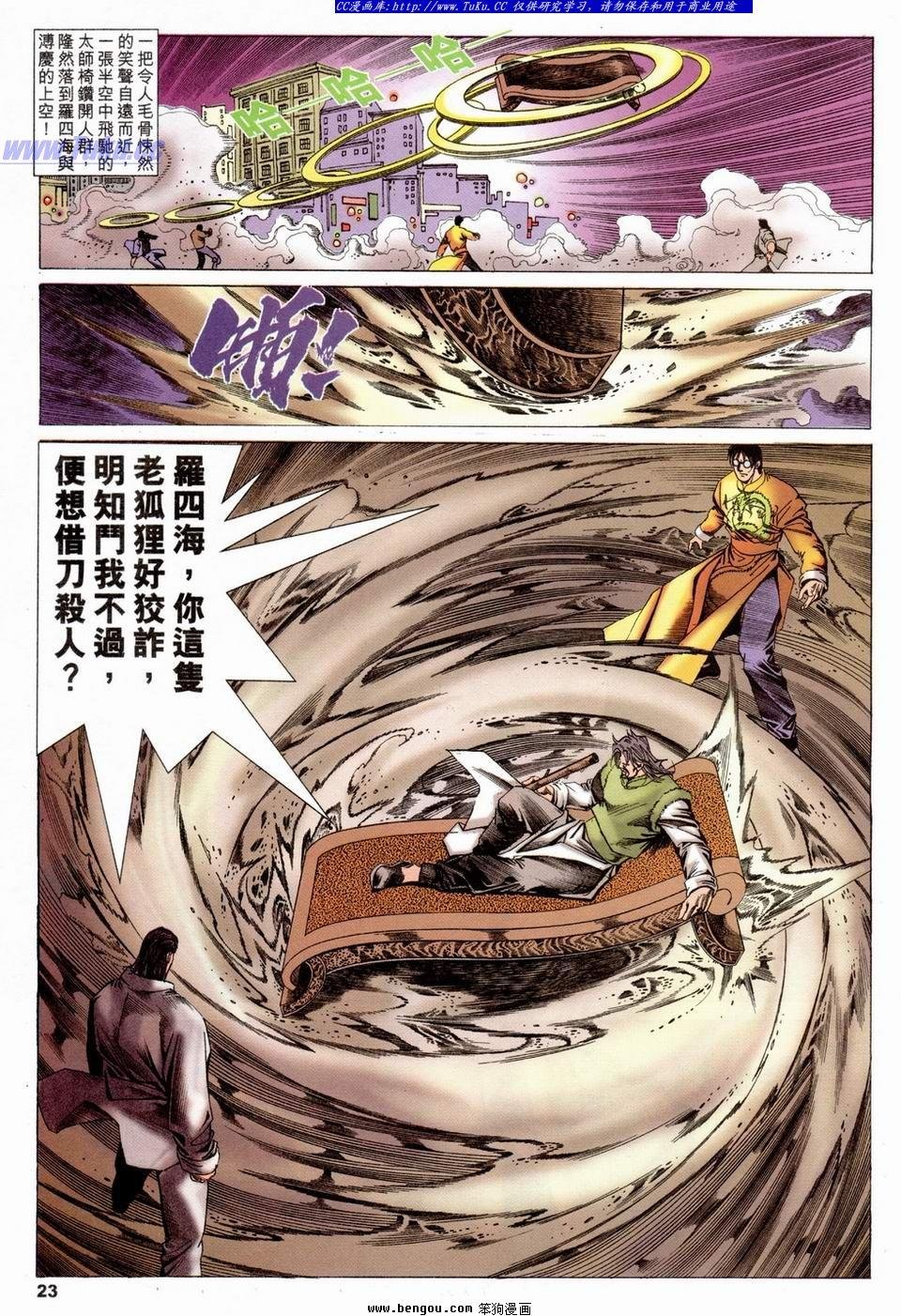 第24卷