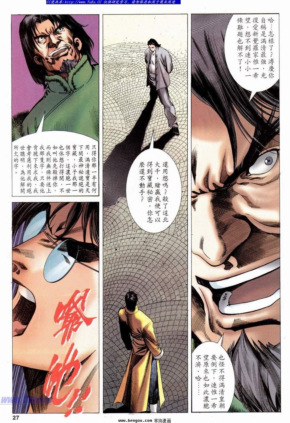 第24卷