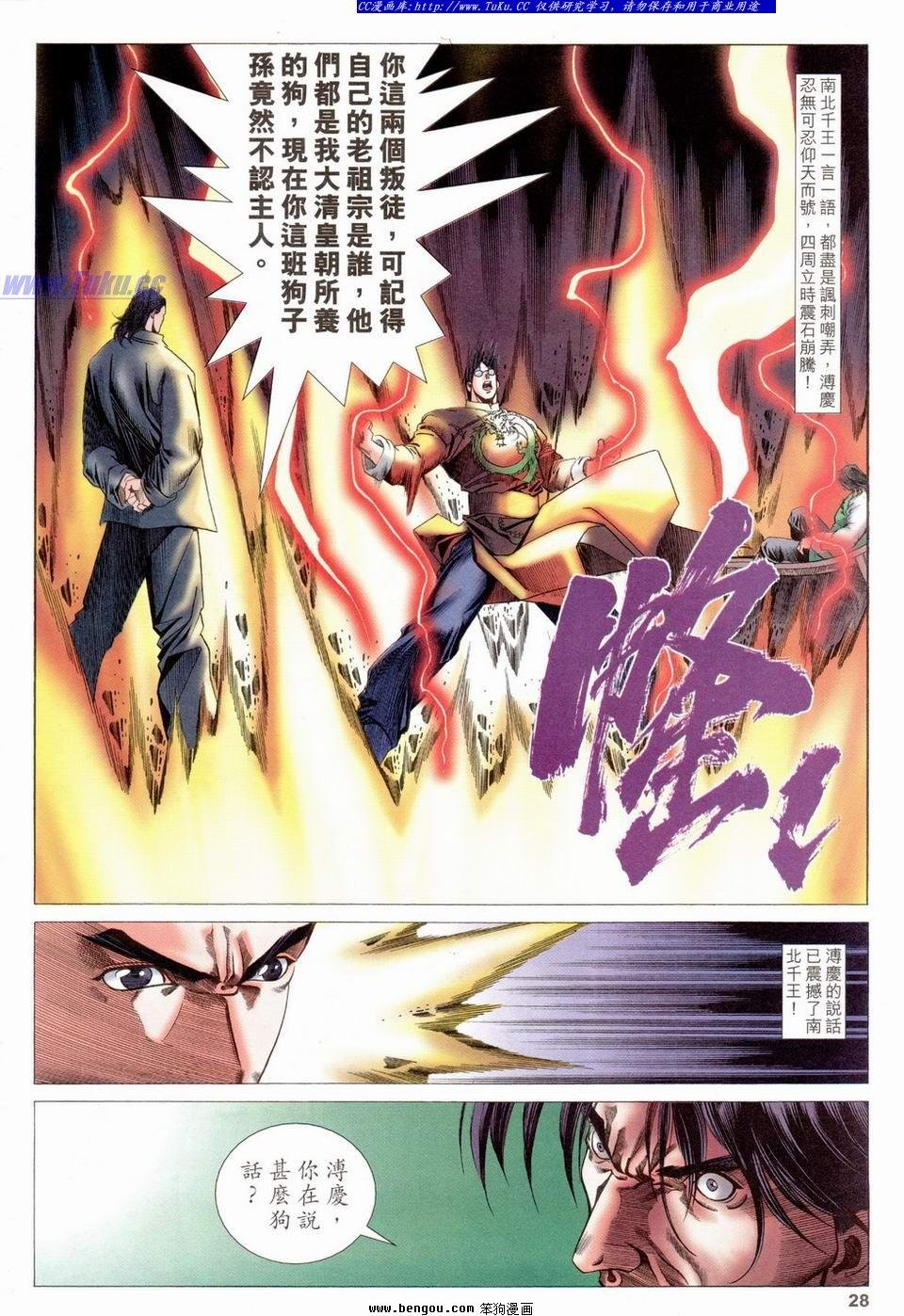 第24卷