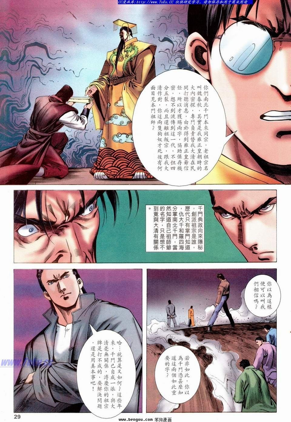 第24卷