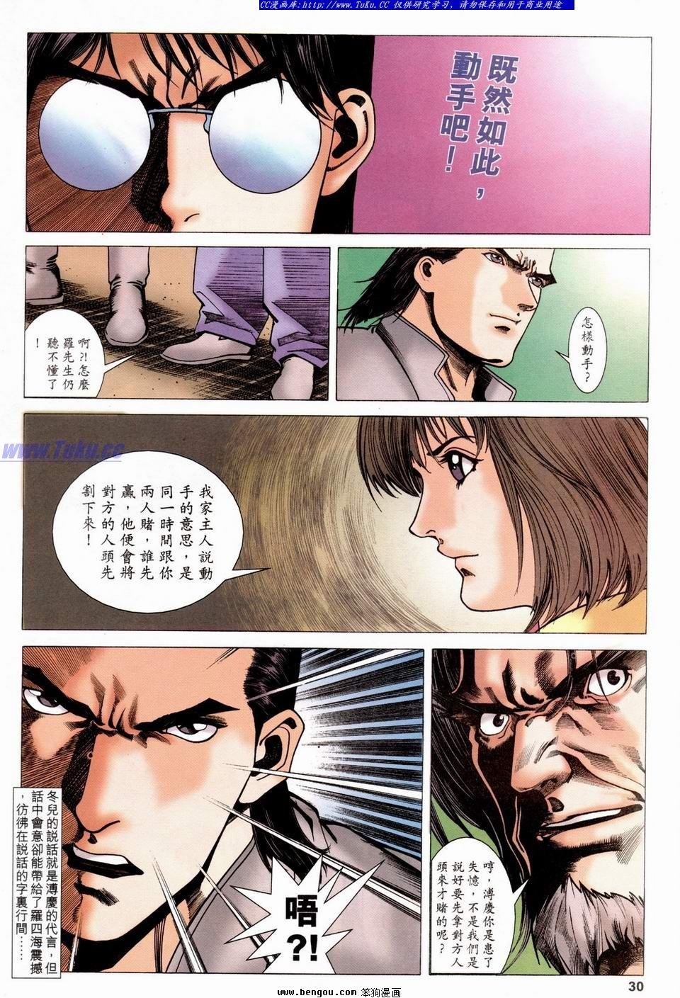第24卷