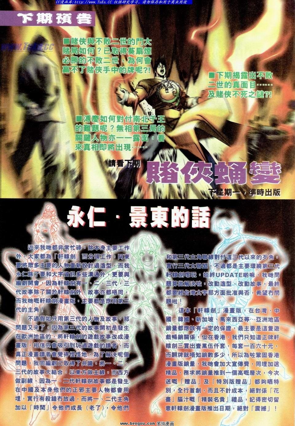 第24卷