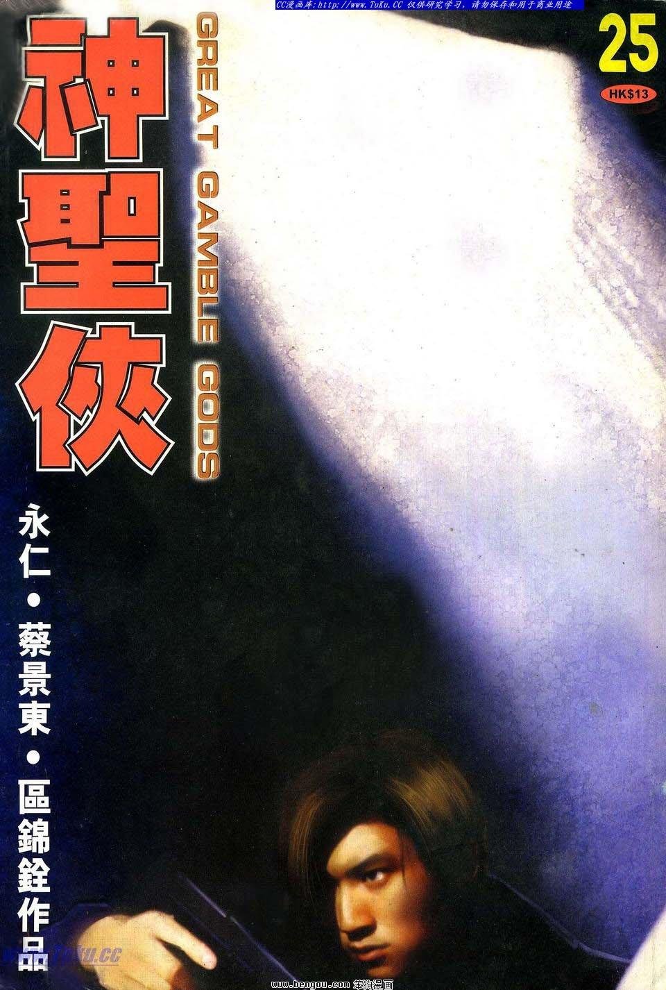 第25卷