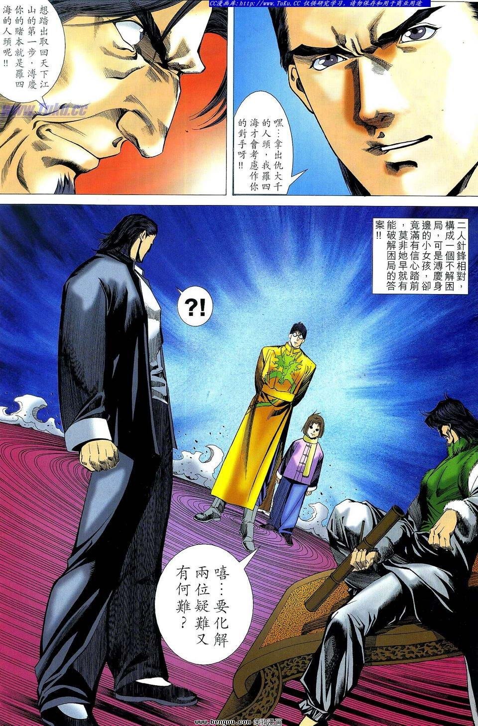 第25卷