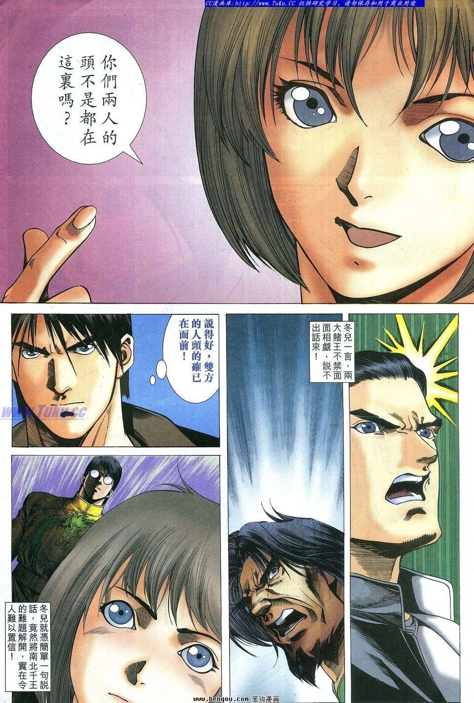 第25卷