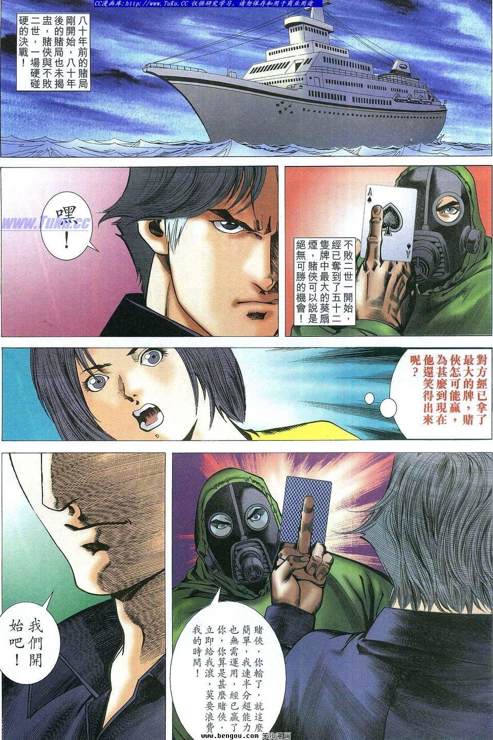 第25卷