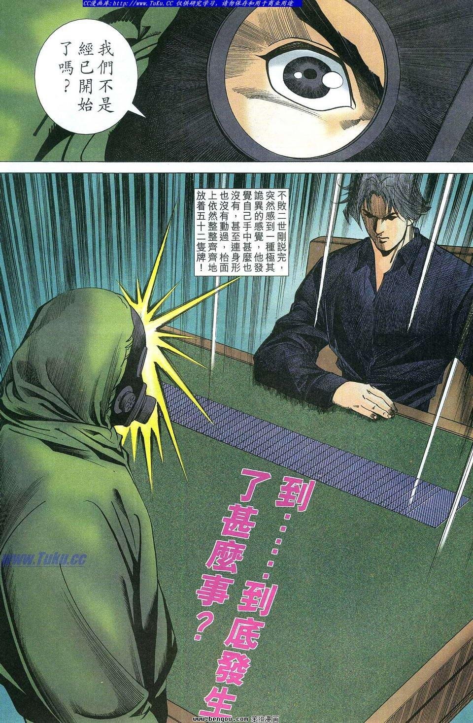 第25卷