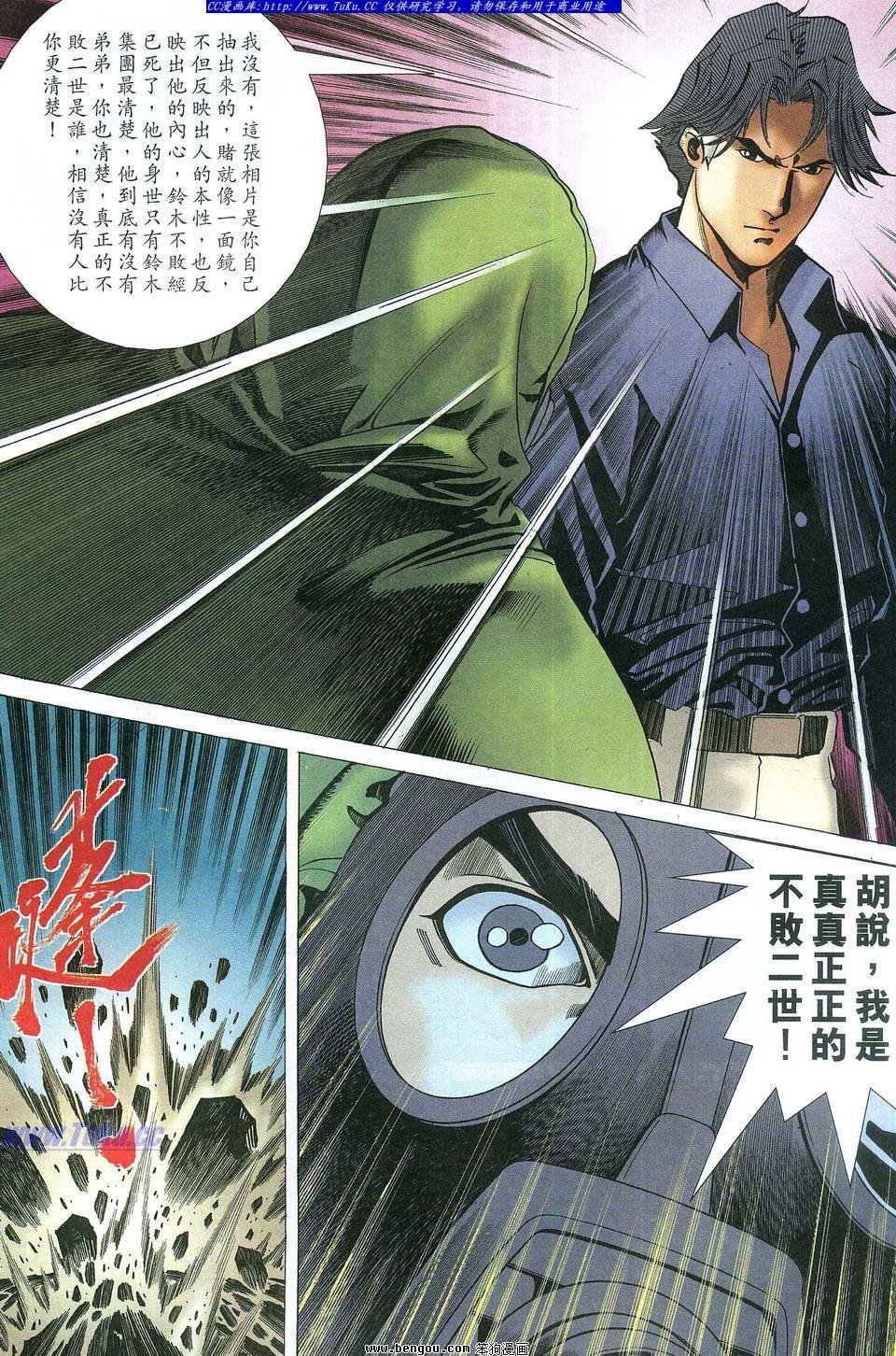 第25卷