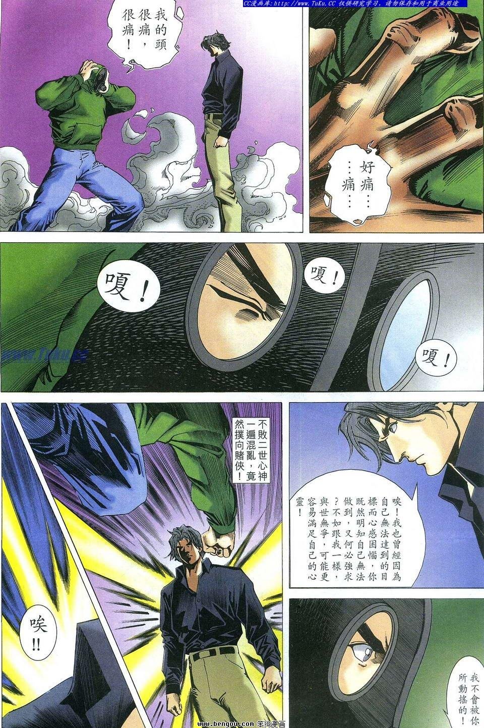 第25卷