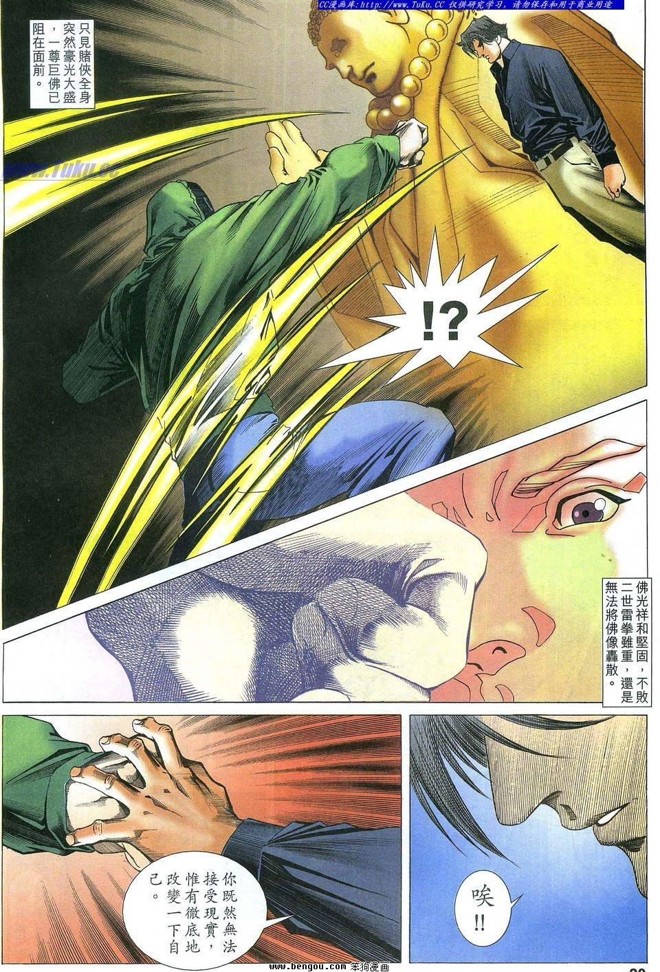 第25卷