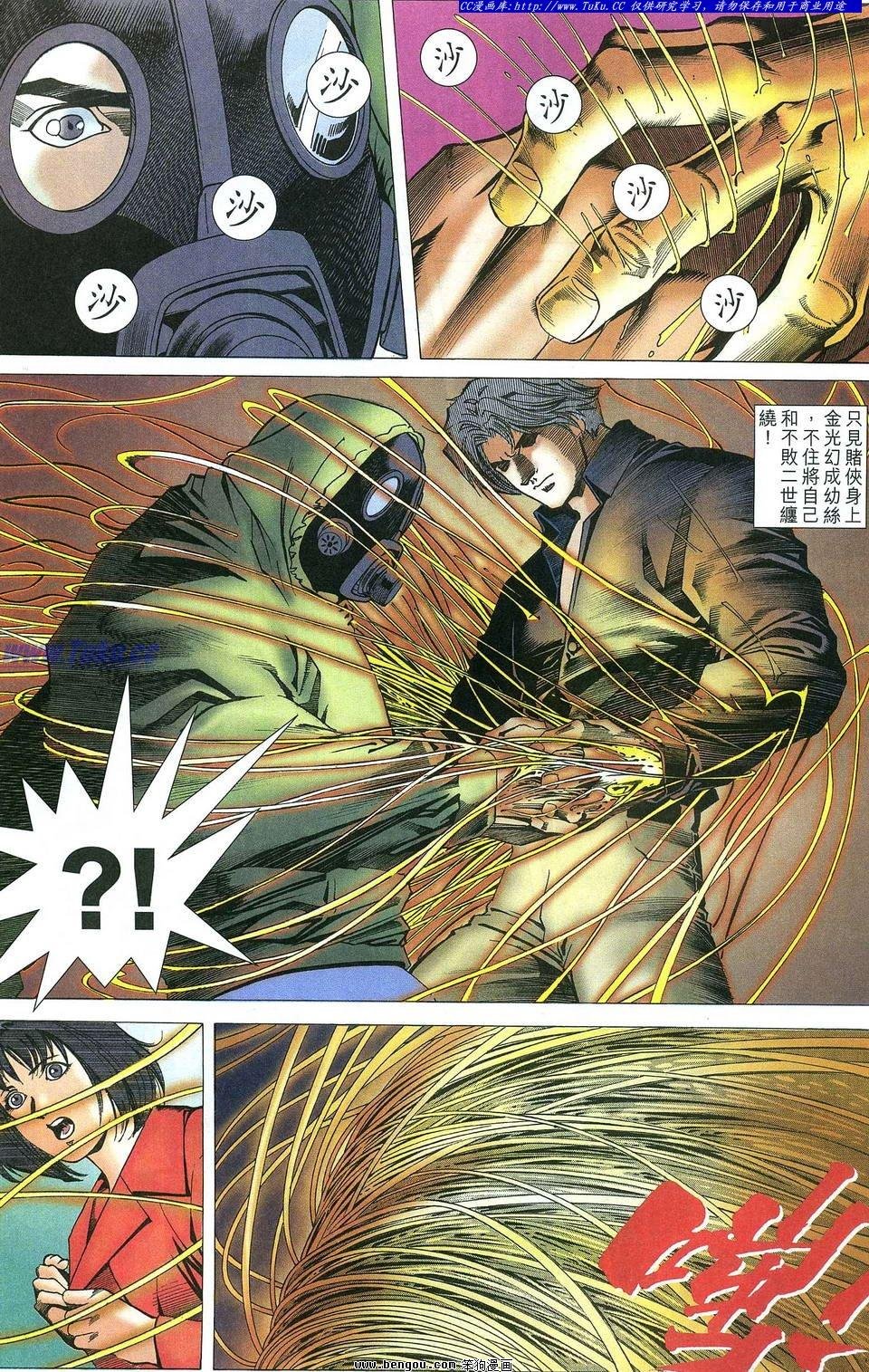 第25卷