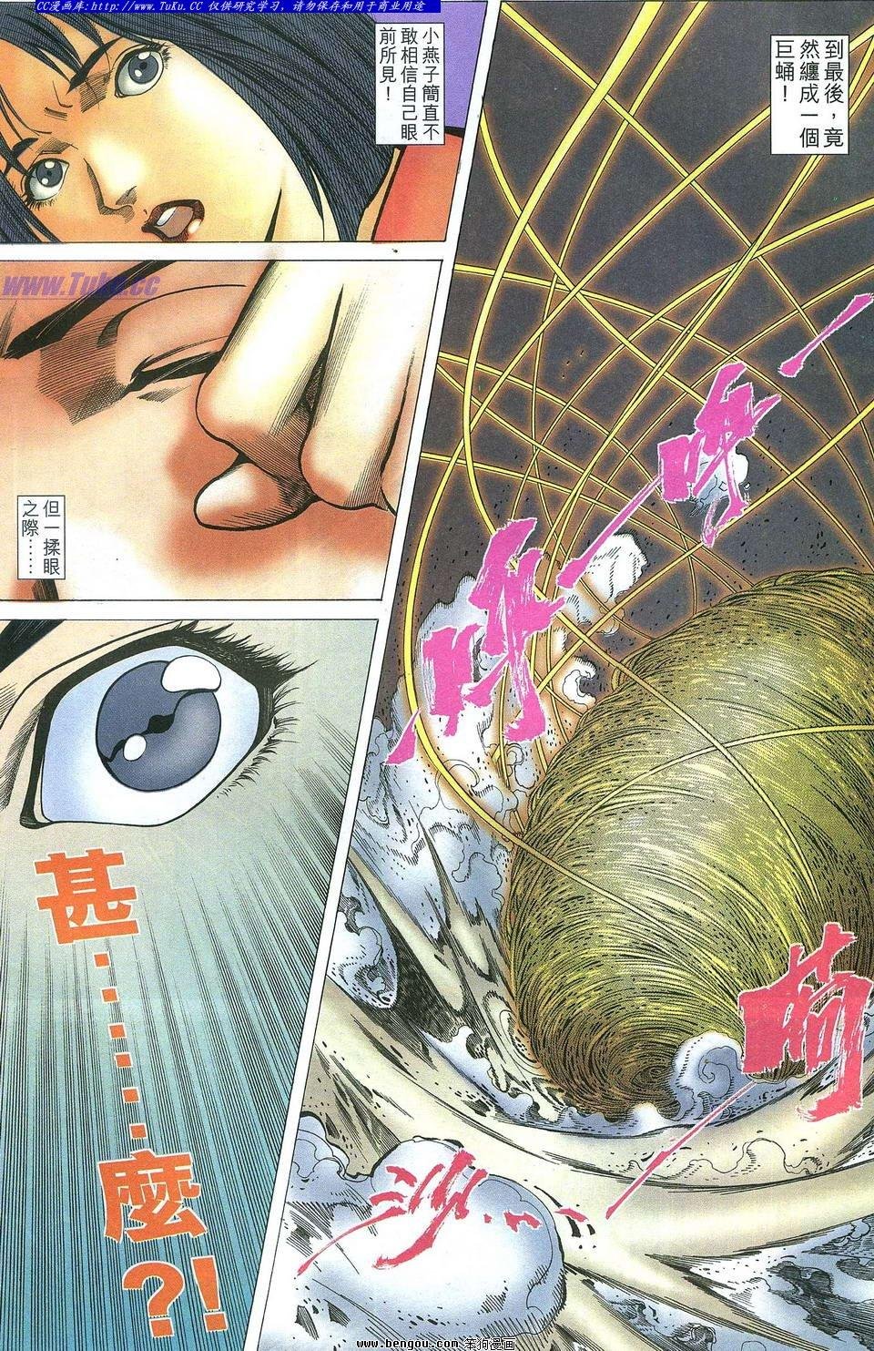 第25卷