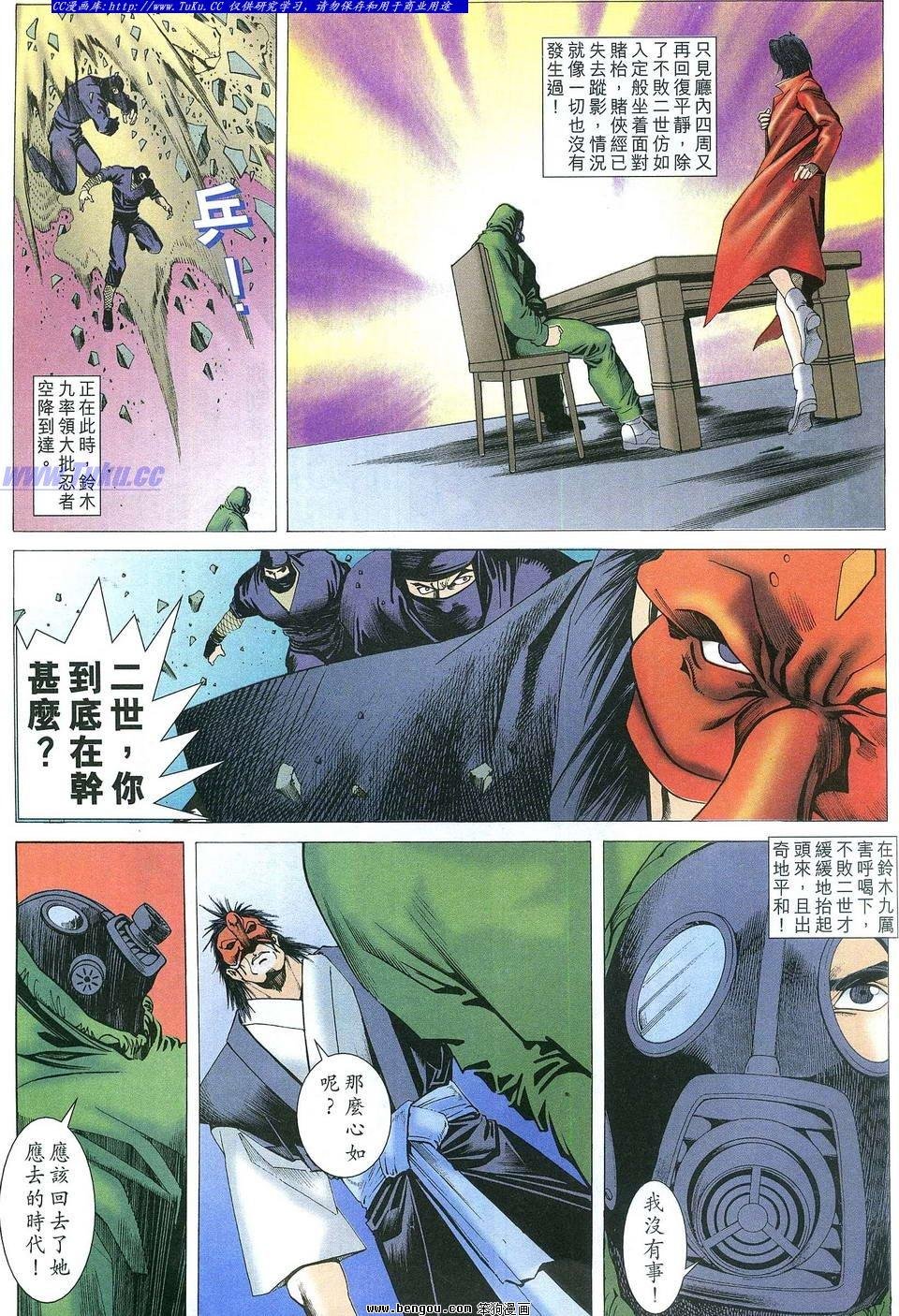 第25卷