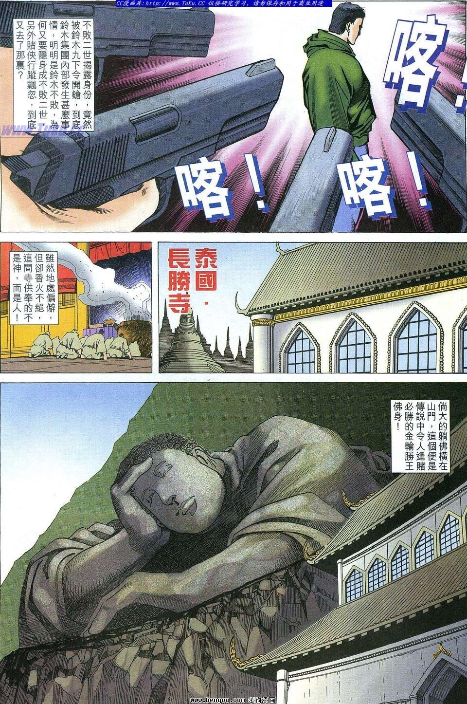 第25卷