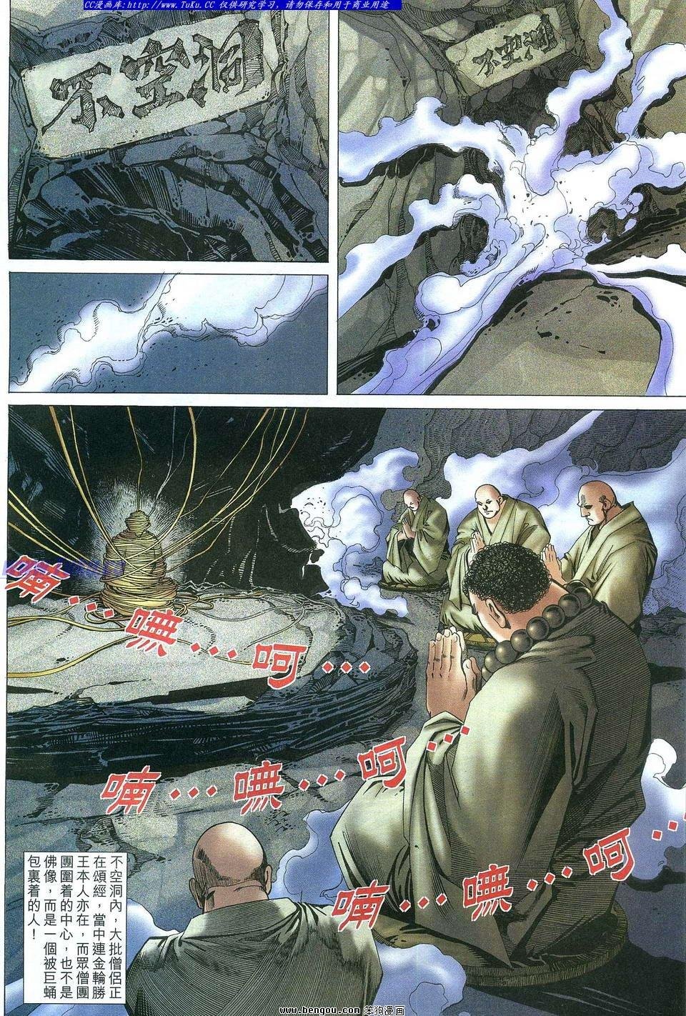 第25卷
