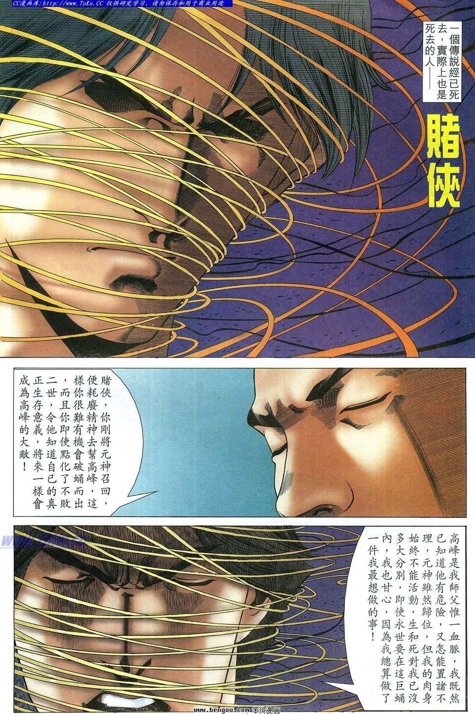 第25卷