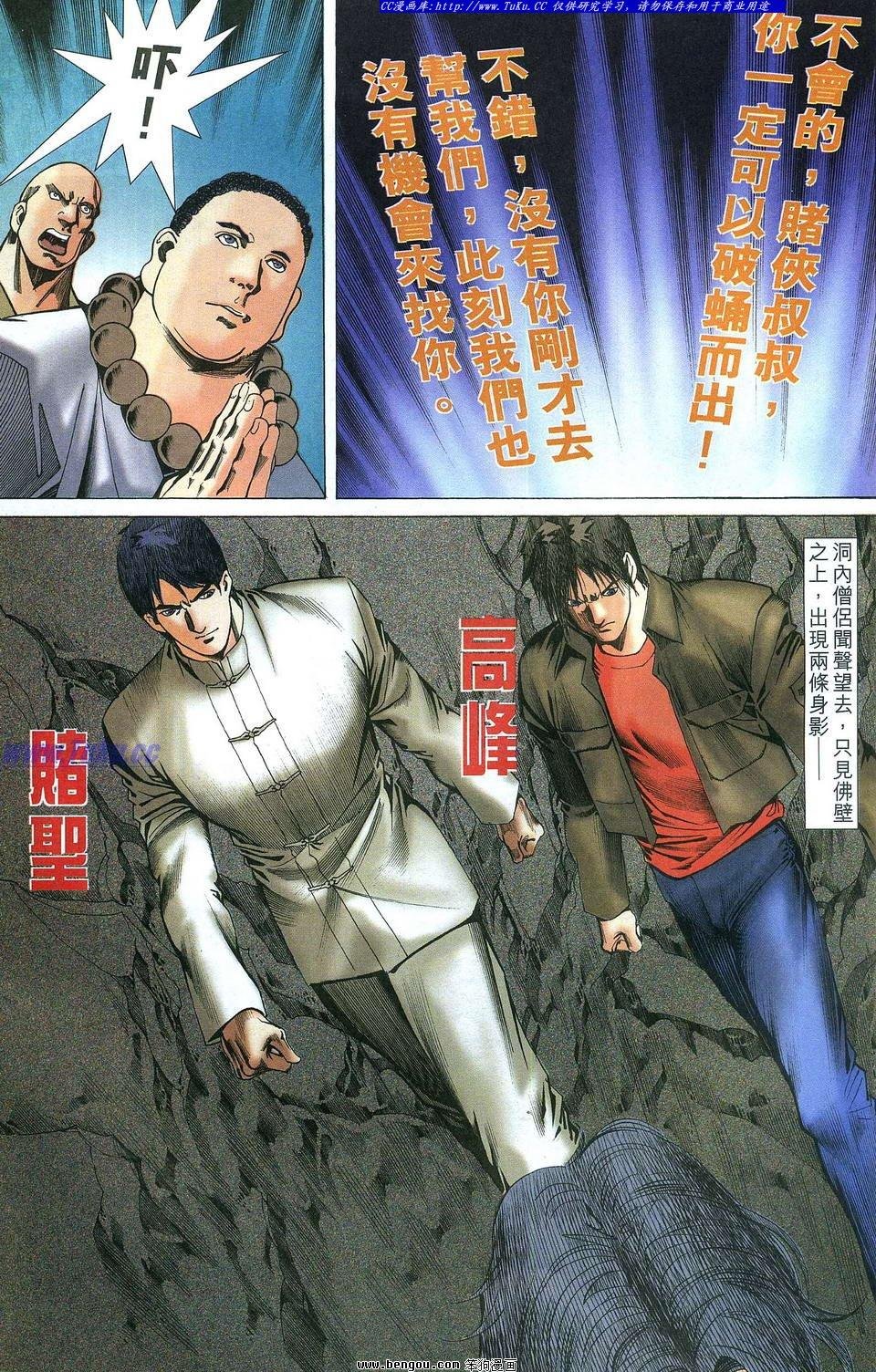 第25卷