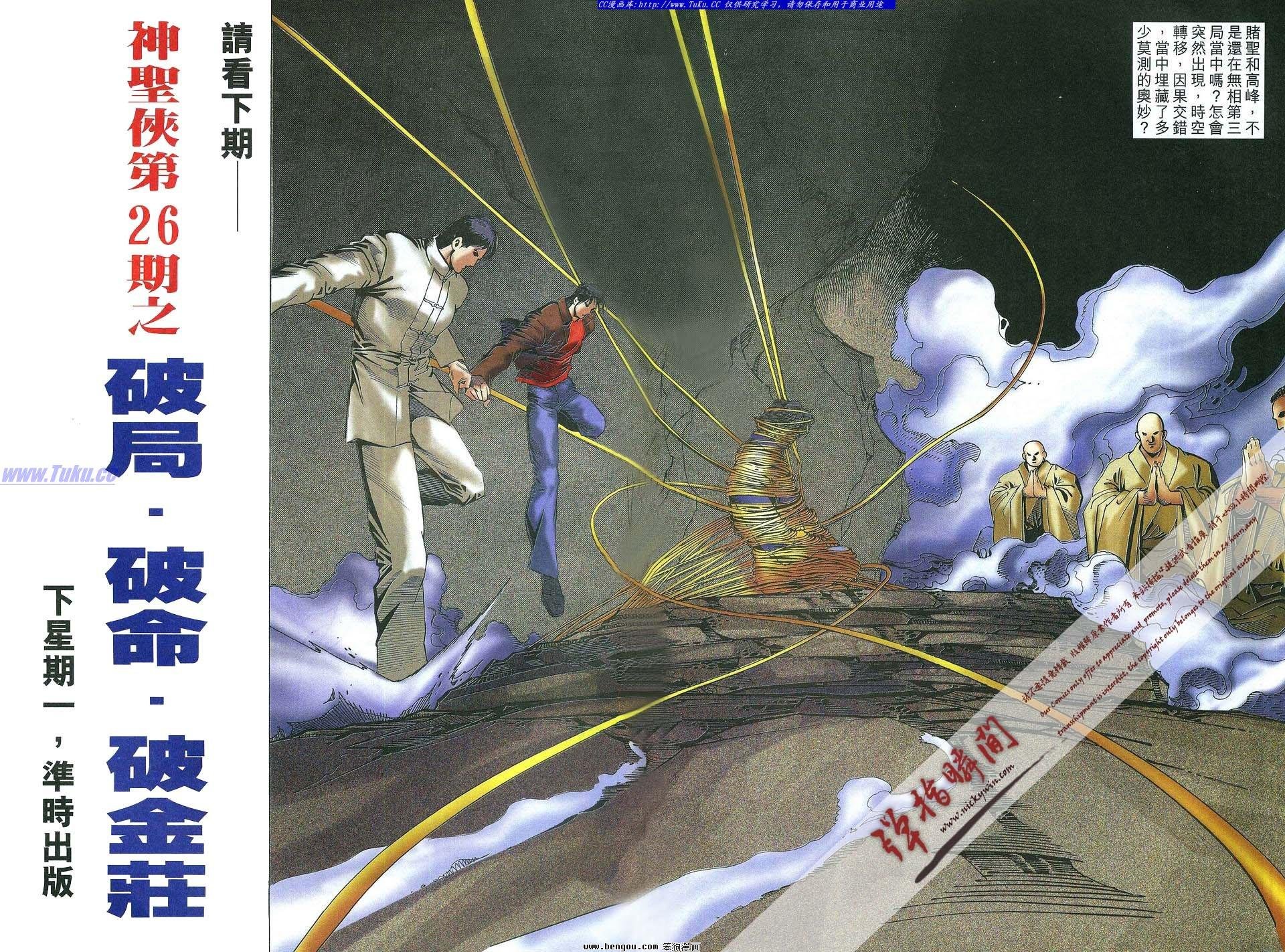 第25卷