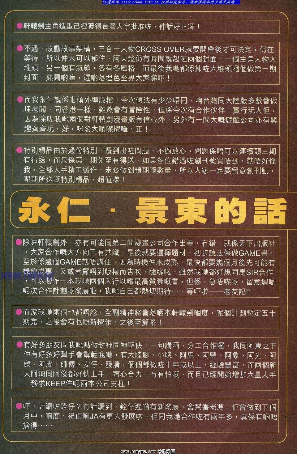 第25卷