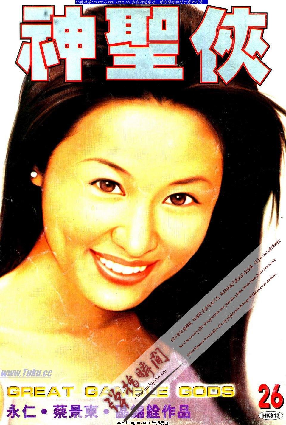 第26卷