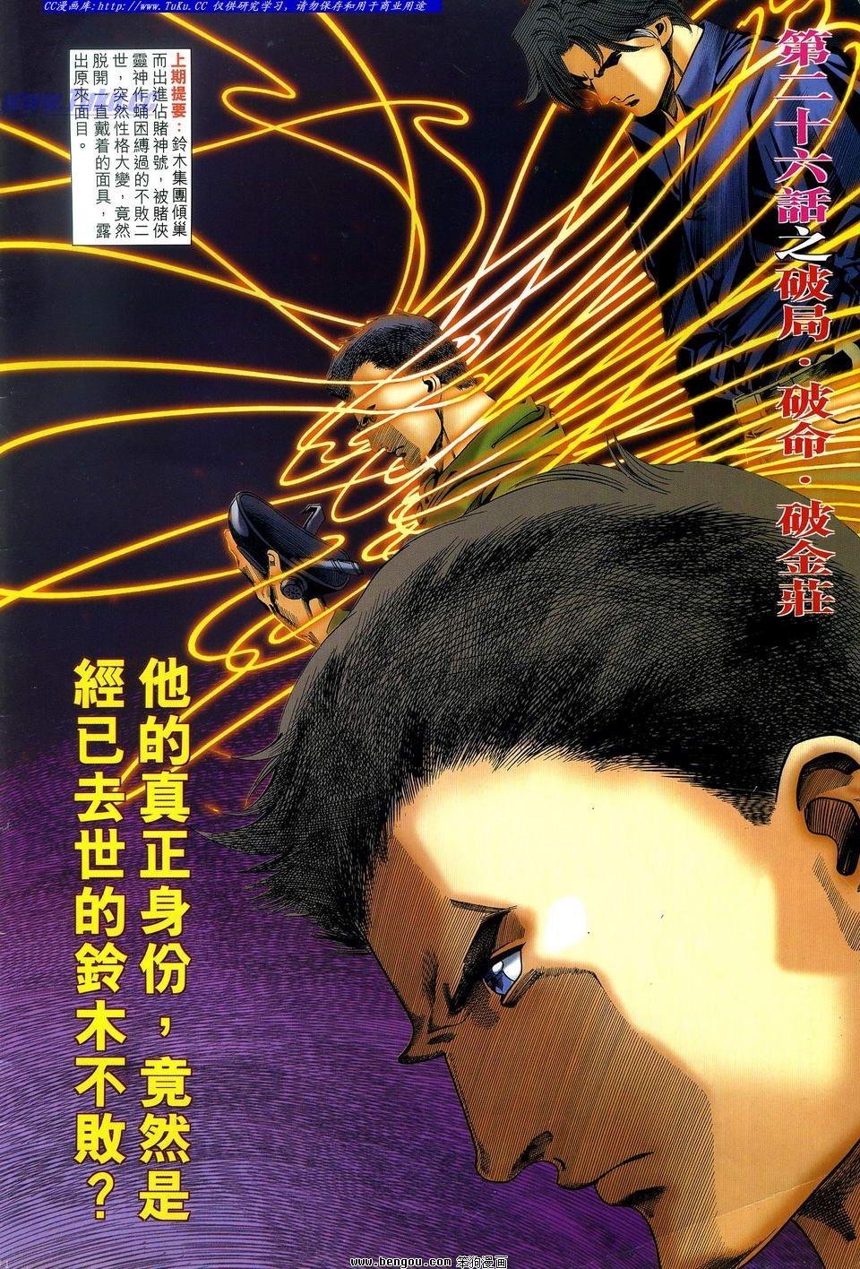 第26卷