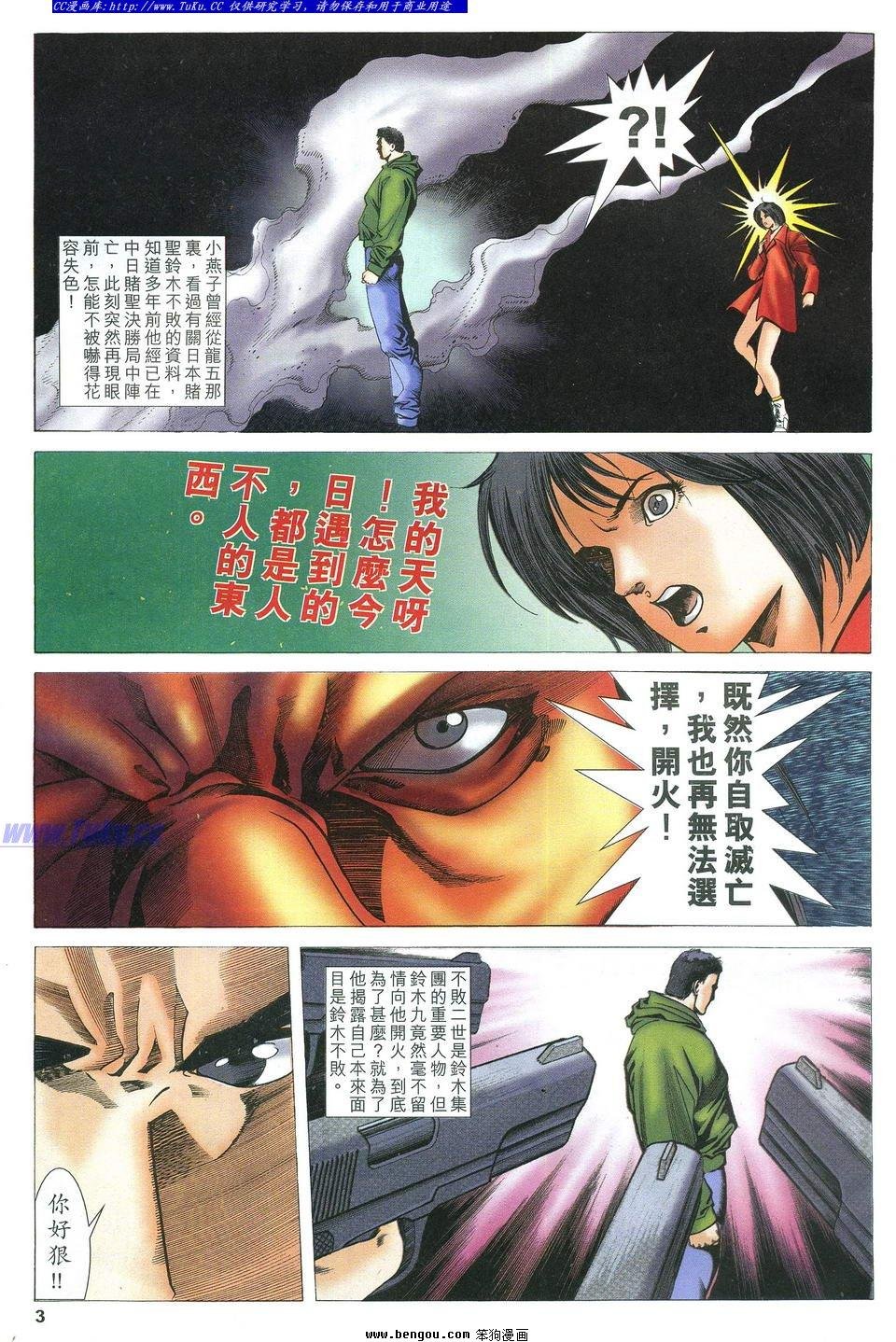 第26卷